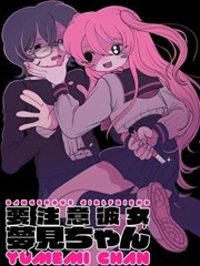 青春校园漫画第七页夏天插图